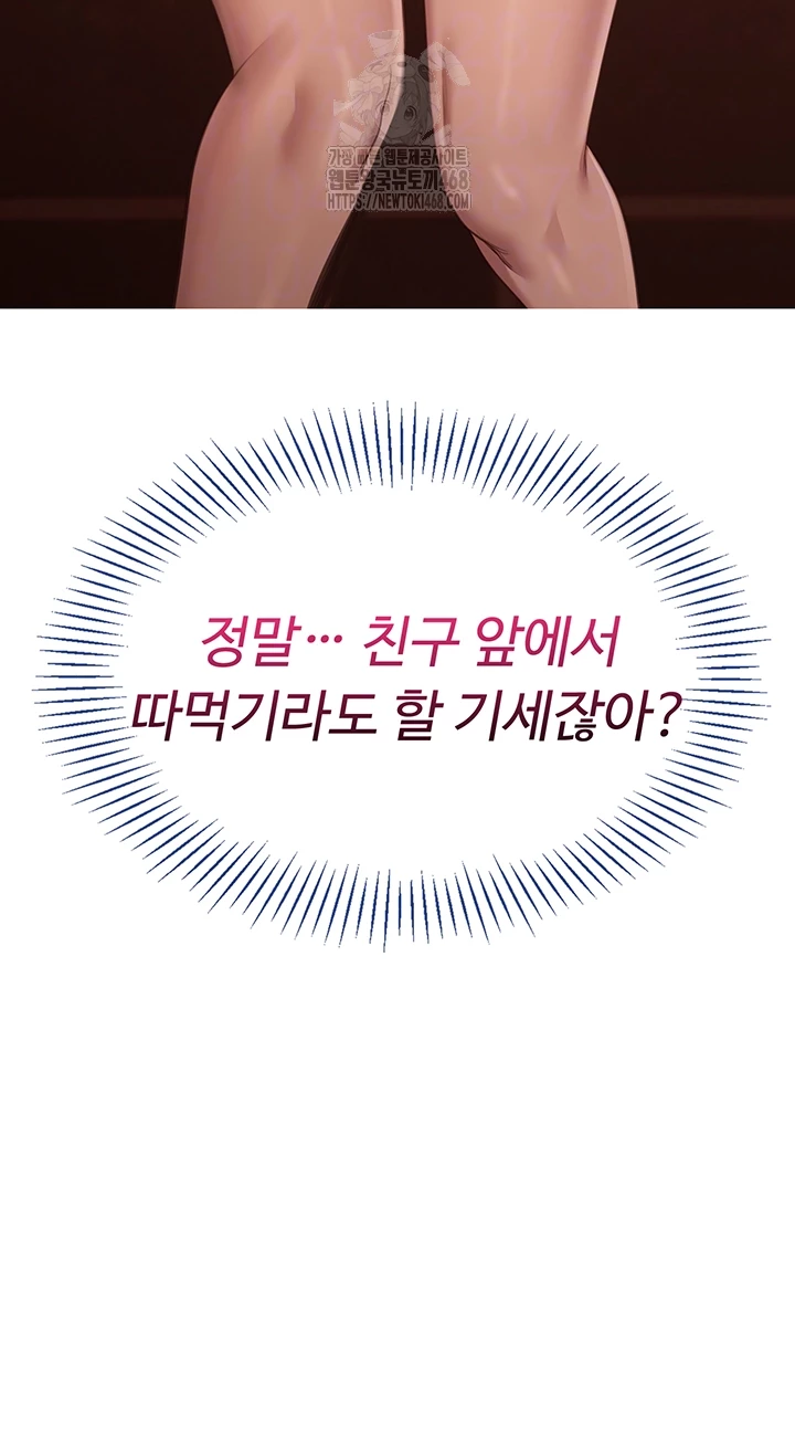 Reversed Virtues Raw - Chapter 11 - photo - 4