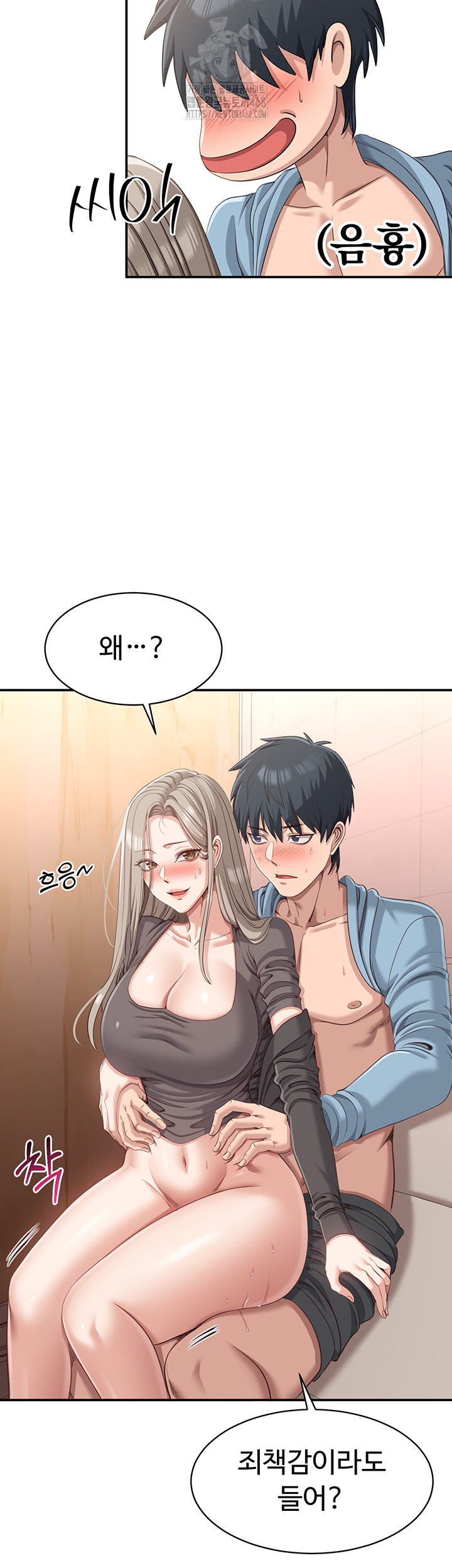 Reversed Virtues Raw - Chapter 11 - photo - 44