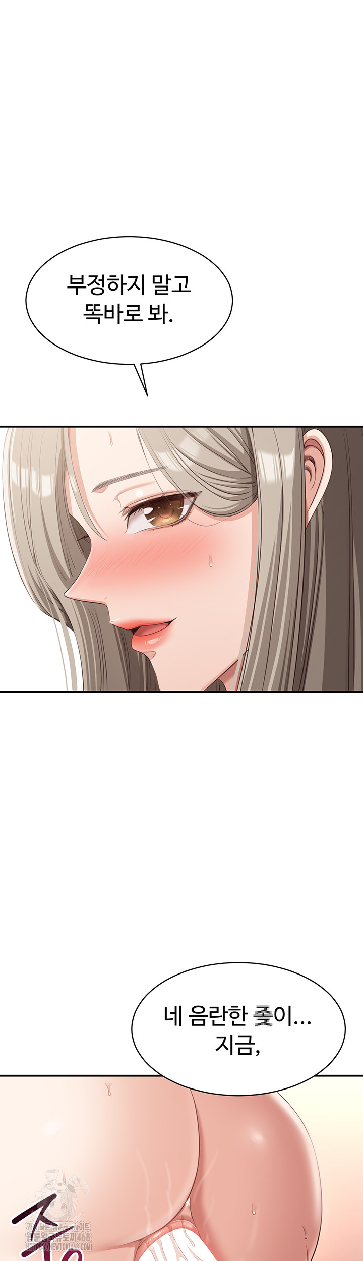 Reversed Virtues Raw - Chapter 11 - photo - 45