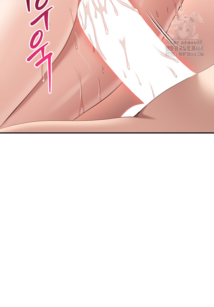 Reversed Virtues Raw - Chapter 11 - photo - 46