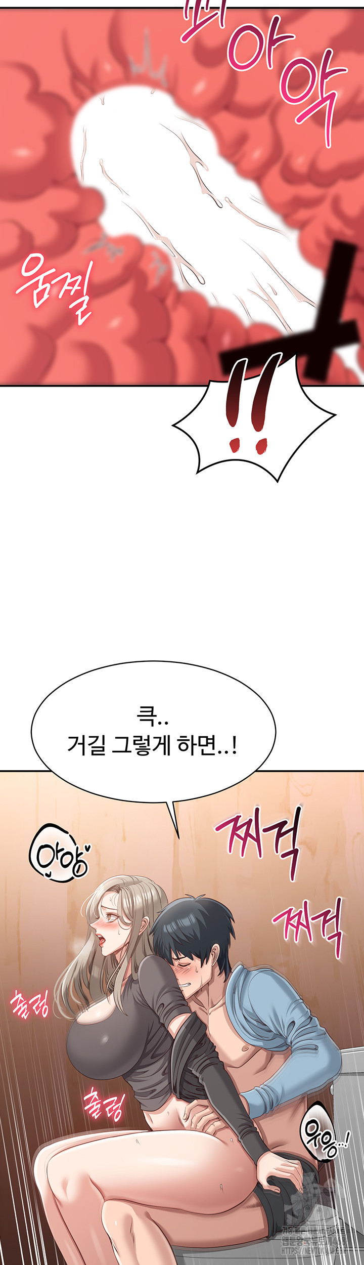 Reversed Virtues Raw - Chapter 11 - photo - 48