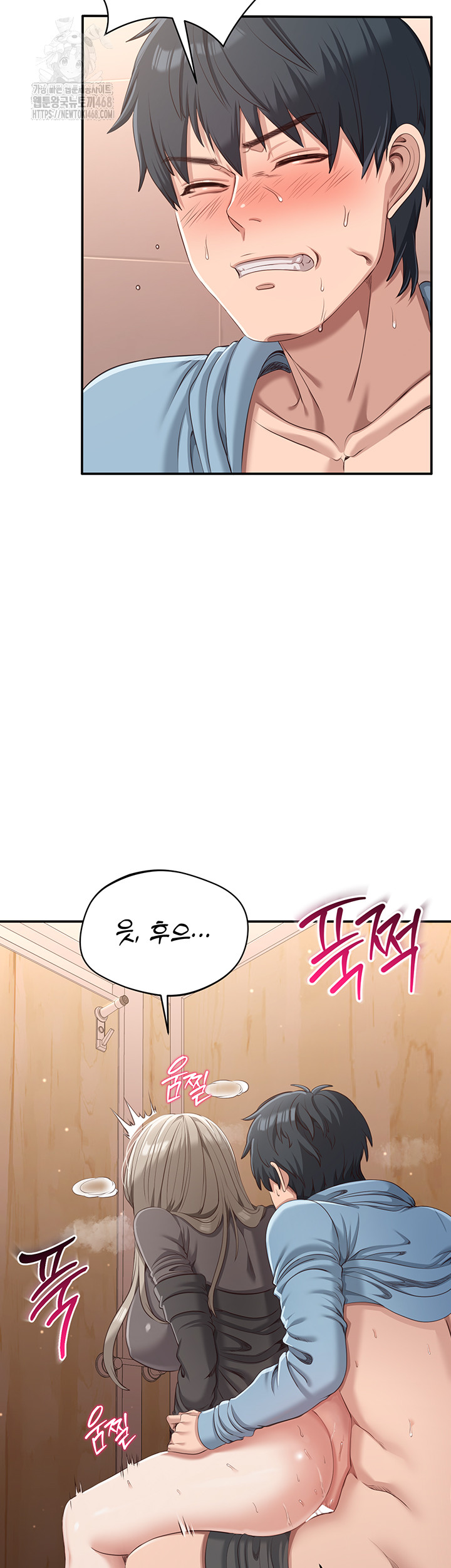 Reversed Virtues Raw - Chapter 11 - photo - 52