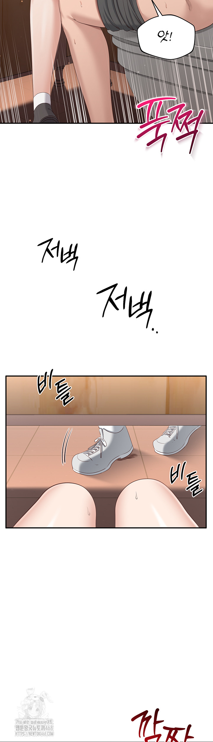 Reversed Virtues Raw - Chapter 11 - photo - 53