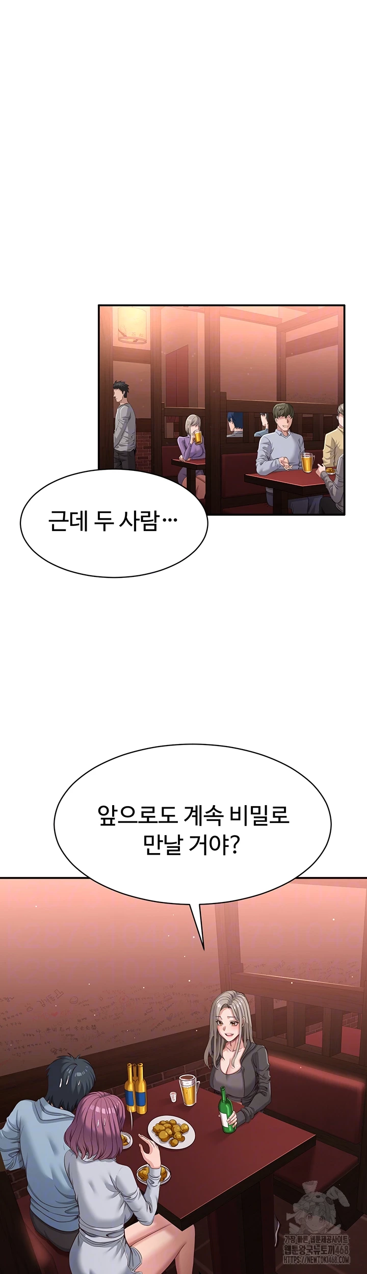 Reversed Virtues Raw - Chapter 11 - photo - 6