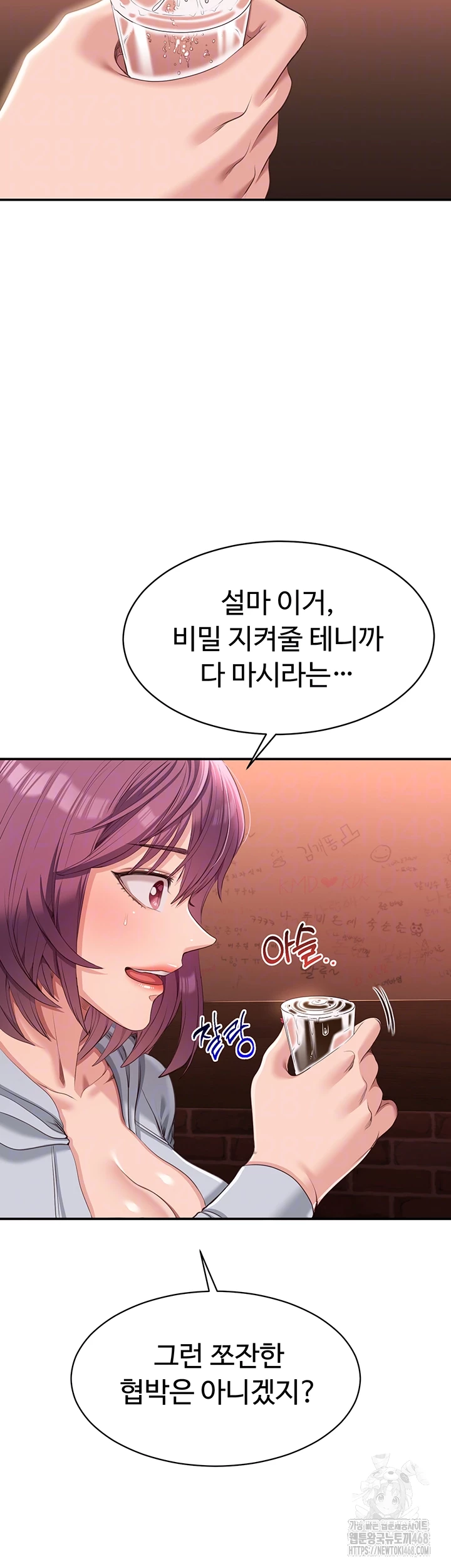 Reversed Virtues Raw - Chapter 11 - photo - 8
