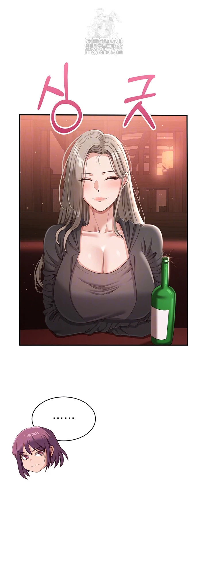 Reversed Virtues Raw - Chapter 11 - photo - 9