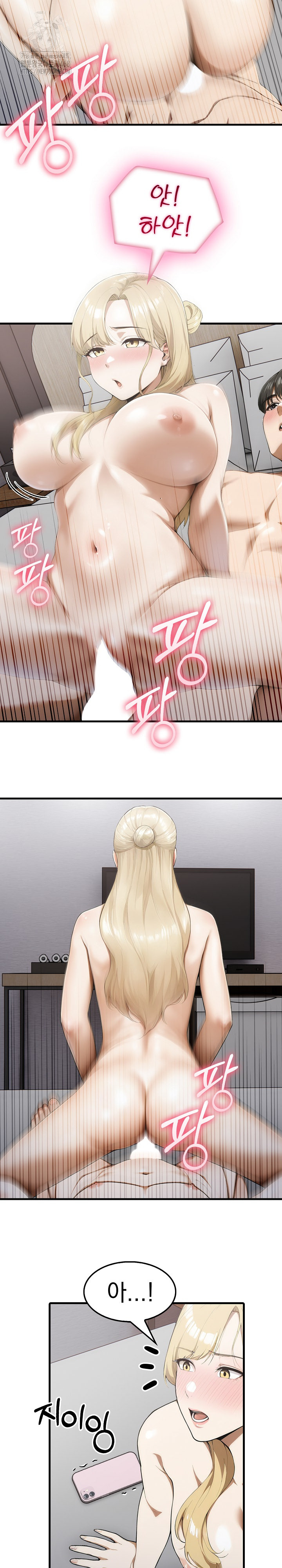 Secret Club of New Town Misses Raw - Chapter 11 - photo - 19