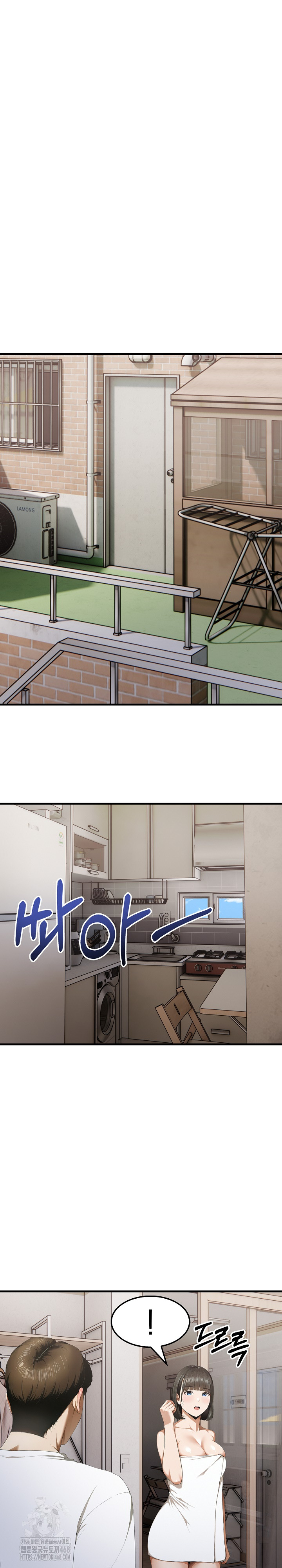 Secret Club of New Town Misses Raw - Chapter 11 - photo - 8