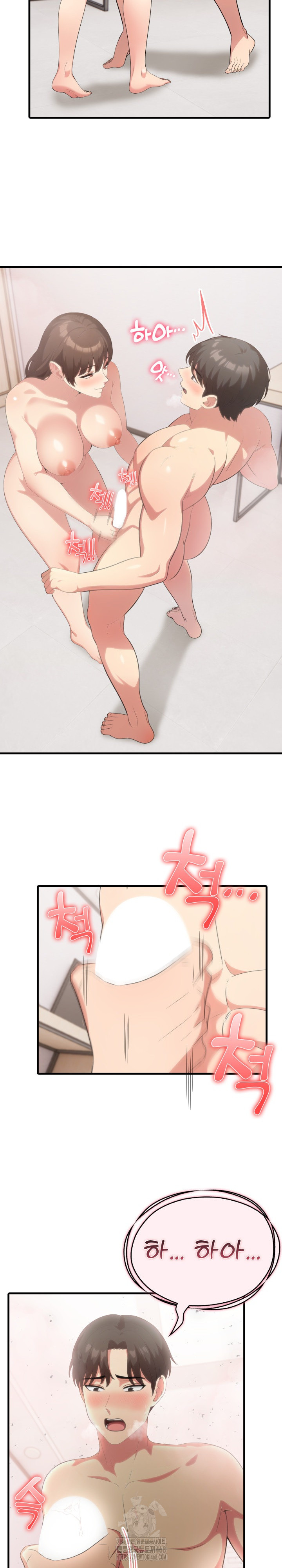 The Grace of a Teacher Raw - Chapter 9 - photo - 11