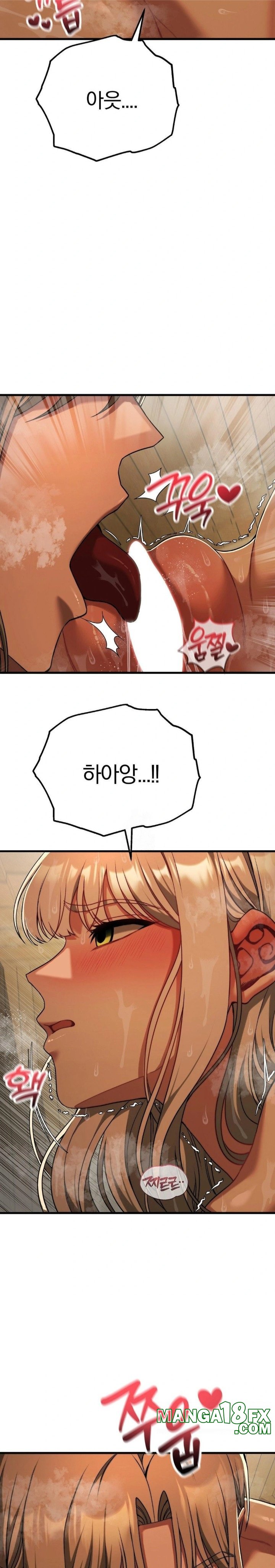 Adult Reading Club Raw - Chapter 28 - photo - 11
