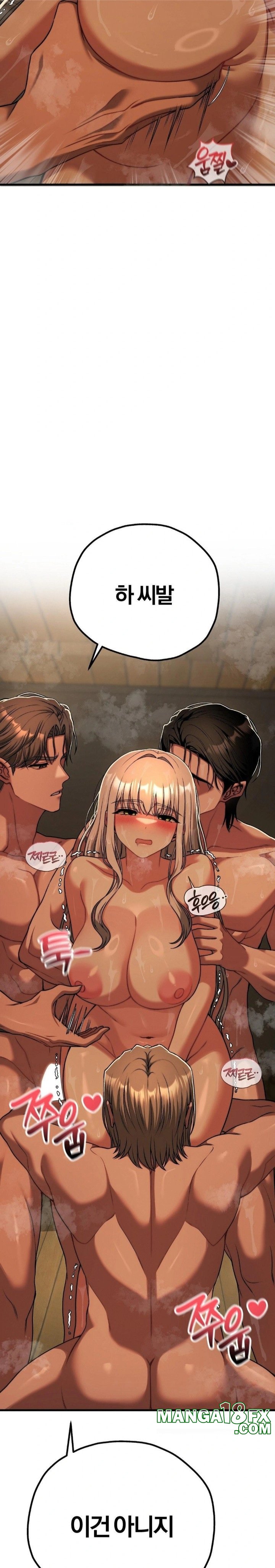 Adult Reading Club Raw - Chapter 28 - photo - 14