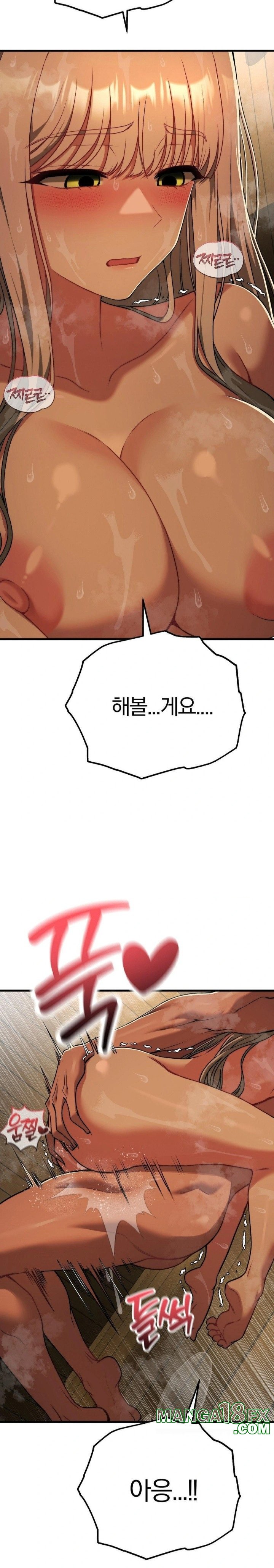 Adult Reading Club Raw - Chapter 28 - photo - 23