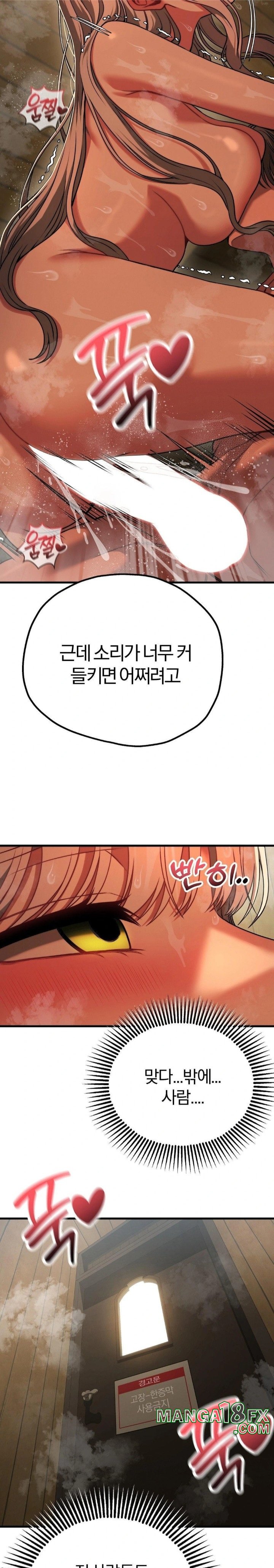Adult Reading Club Raw - Chapter 28 - photo - 27