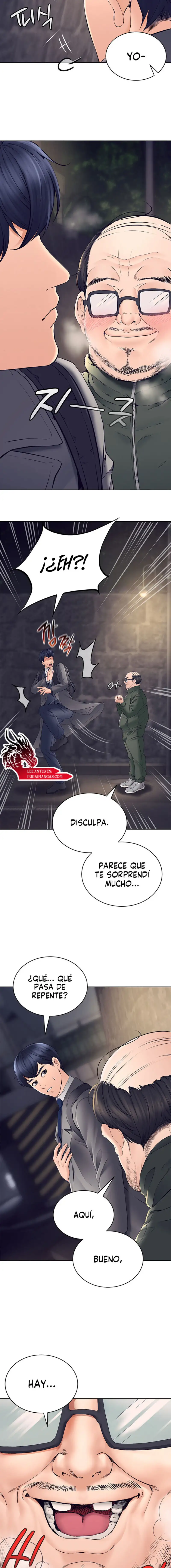 The Inheritor Raw - Chapter 1 - photo - 13