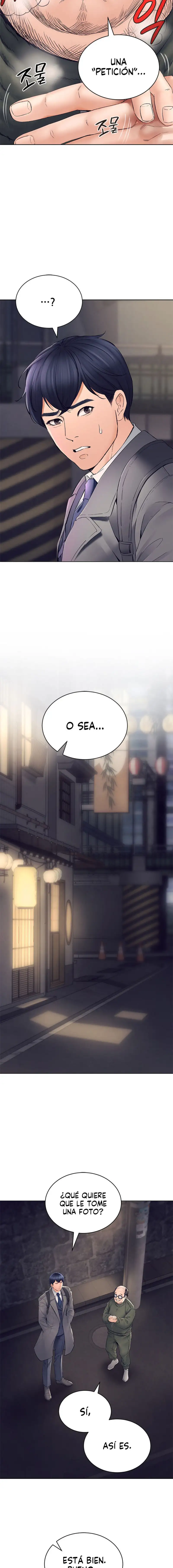 The Inheritor Raw - Chapter 1 - photo - 14