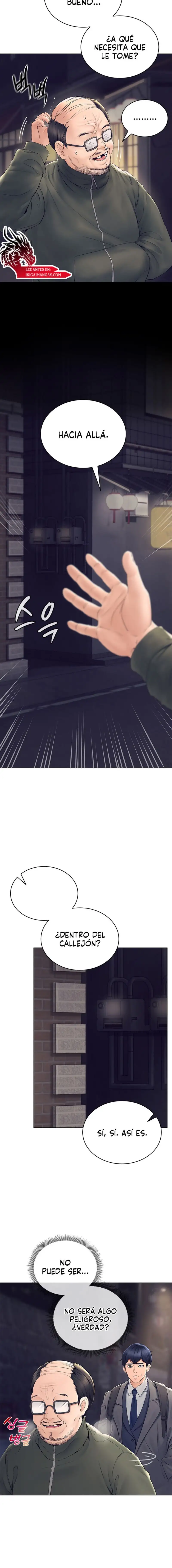 The Inheritor Raw - Chapter 1 - photo - 15