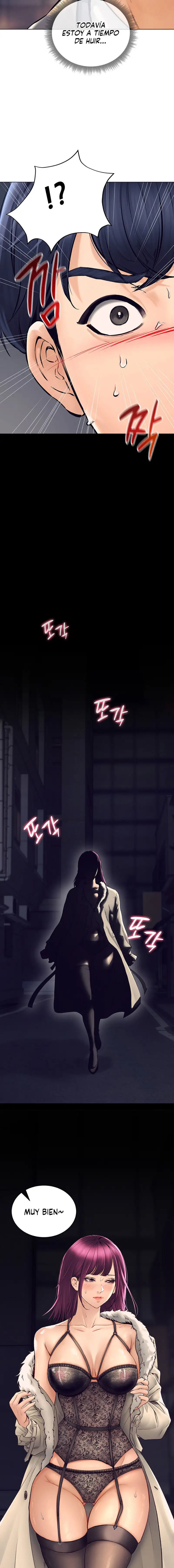 The Inheritor Raw - Chapter 1 - photo - 17