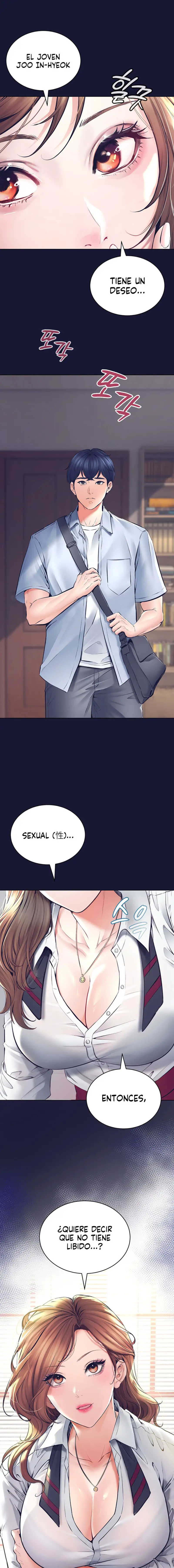 The Inheritor Raw - Chapter 1 - photo - 2