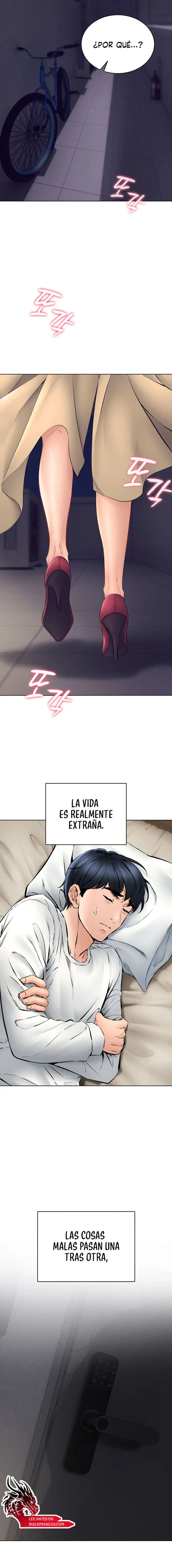 The Inheritor Raw - Chapter 1 - photo - 22