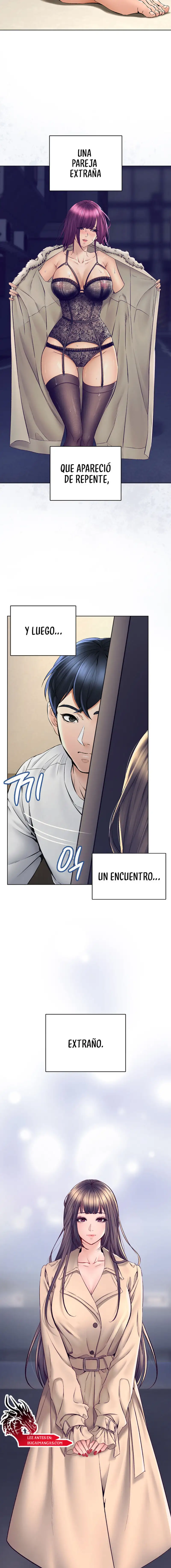 The Inheritor Raw - Chapter 1 - photo - 24
