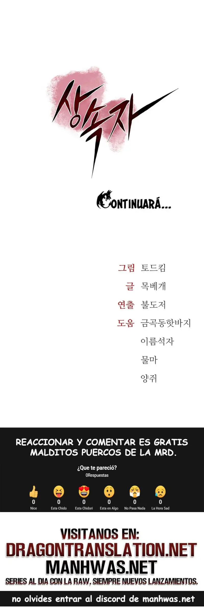 The Inheritor Raw - Chapter 1 - photo - 28