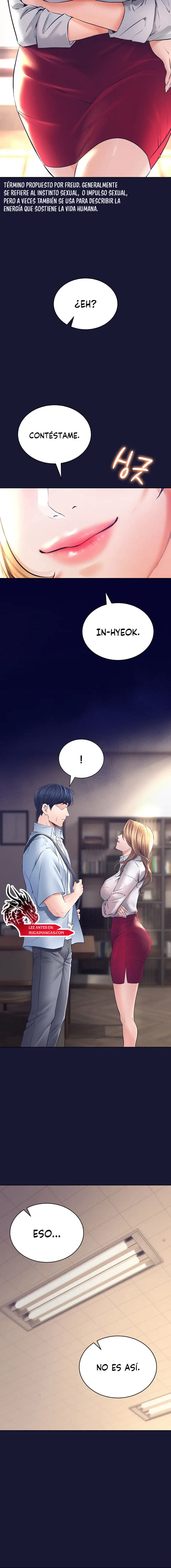 The Inheritor Raw - Chapter 1 - photo - 3