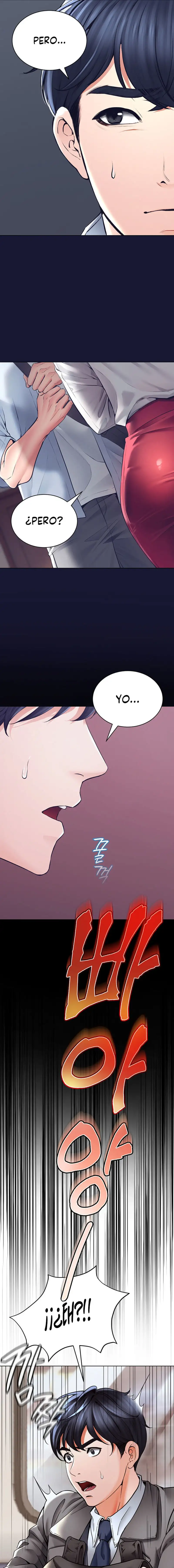 The Inheritor Raw - Chapter 1 - photo - 4