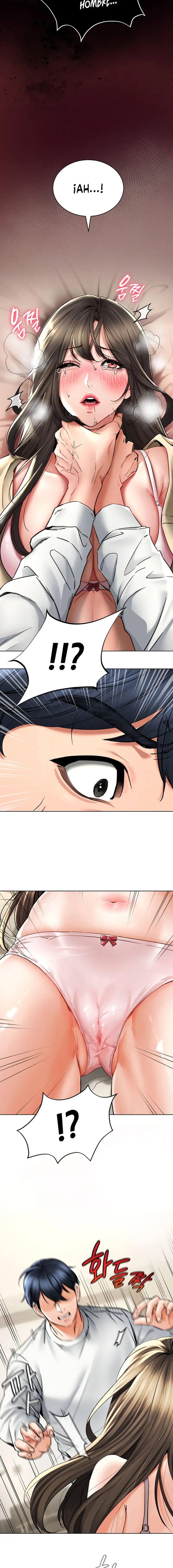 The Inheritor Raw - Chapter 2 - photo - 14