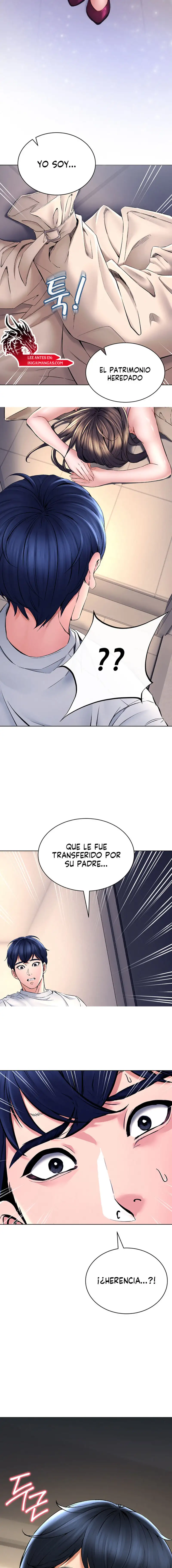 The Inheritor Raw - Chapter 2 - photo - 2