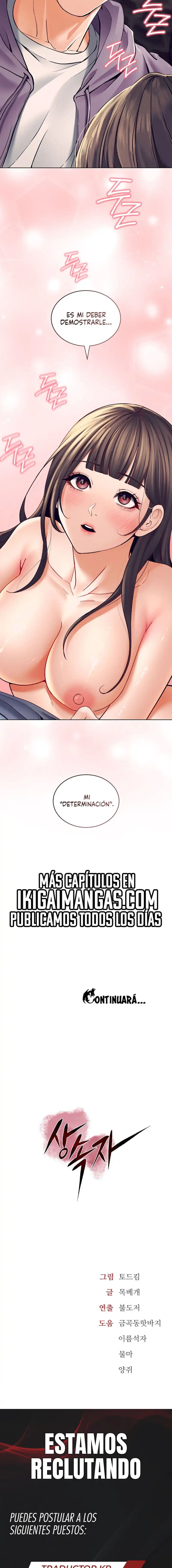 The Inheritor Raw - Chapter 2 - photo - 22