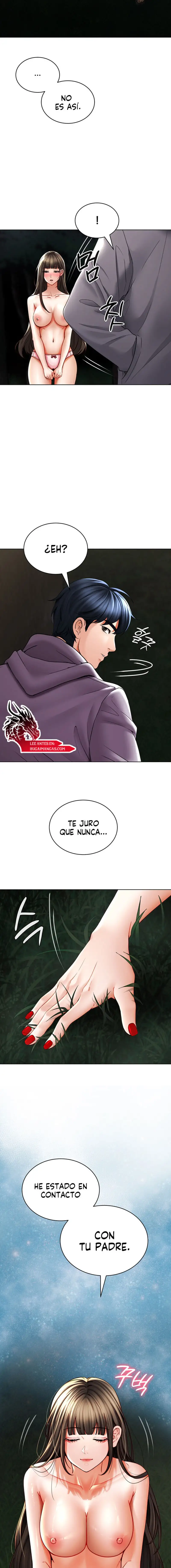 The Inheritor Raw - Chapter 3 - photo - 13