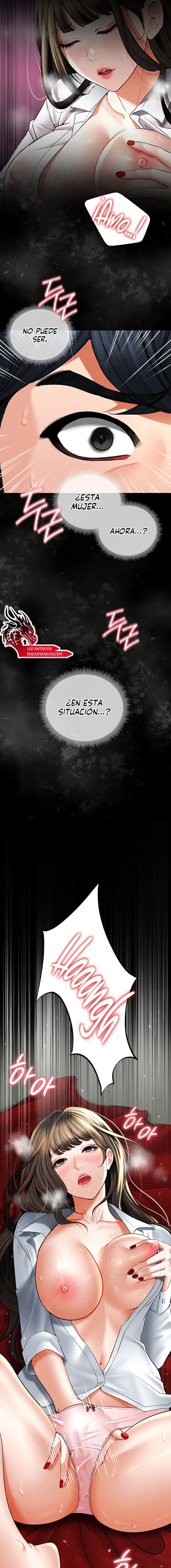 The Inheritor Raw - Chapter 3 - photo - 26