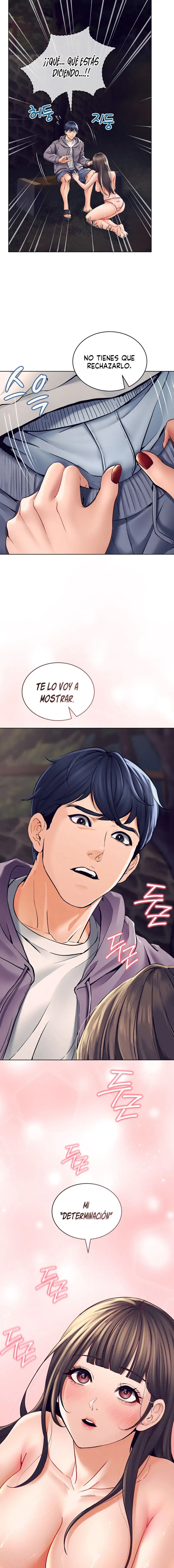The Inheritor Raw - Chapter 3 - photo - 4