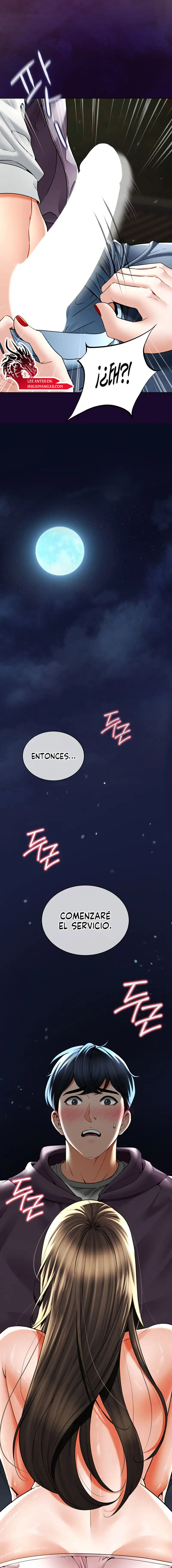 The Inheritor Raw - Chapter 3 - photo - 7