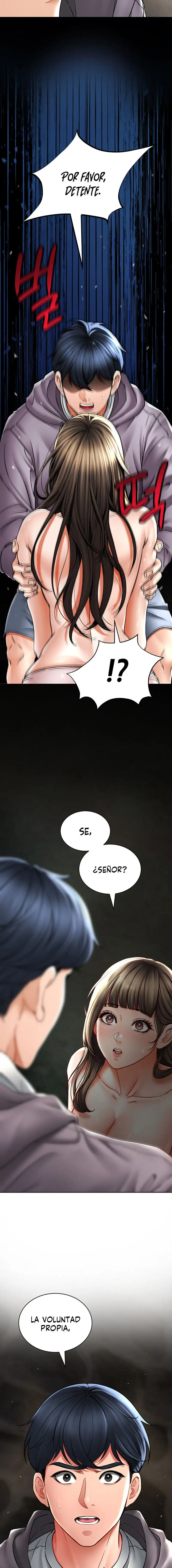 The Inheritor Raw - Chapter 3 - photo - 9