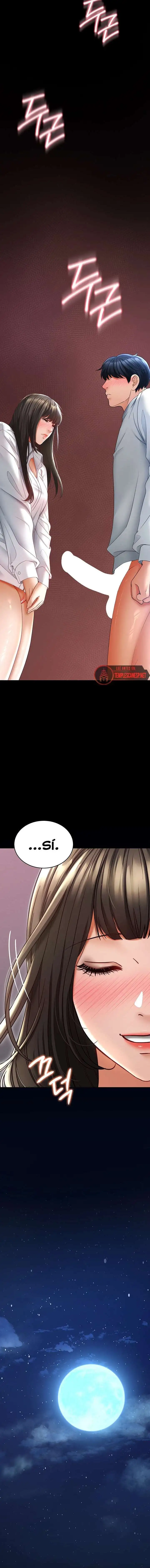 The Inheritor Raw - Chapter 5 - photo - 13
