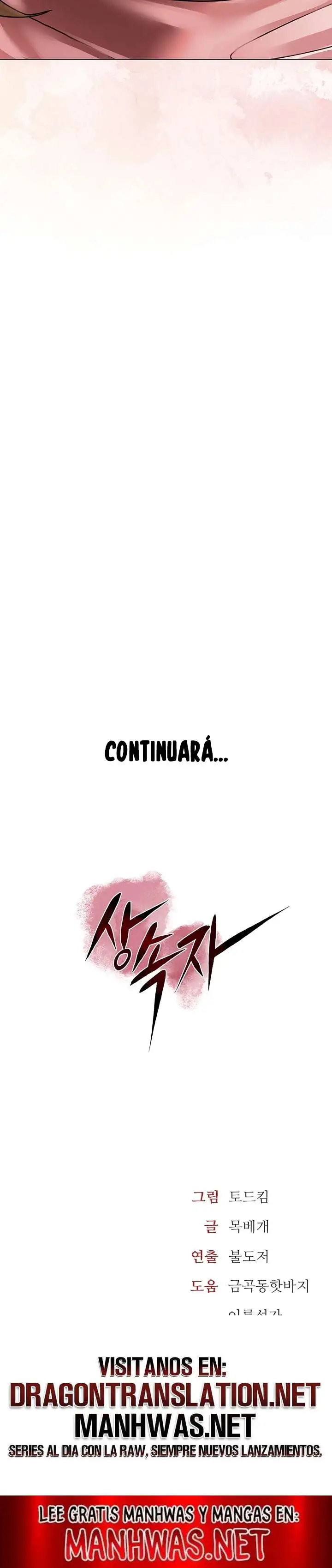 The Inheritor Raw - Chapter 6 - photo - 23