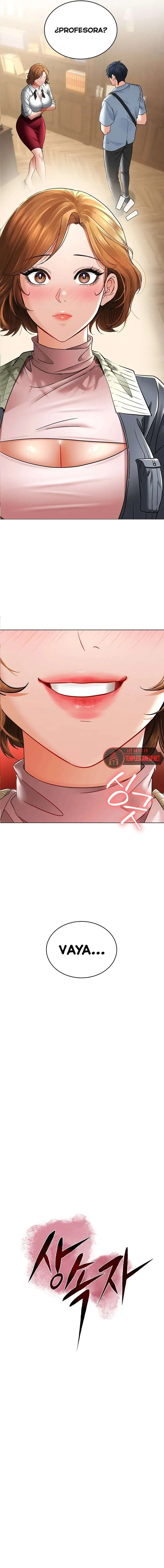 The Inheritor Raw - Chapter 6 - photo - 3