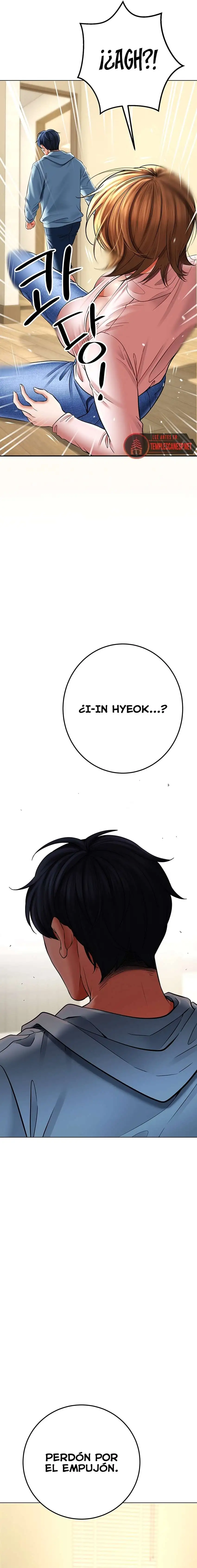 The Inheritor Raw - Chapter 7 - photo - 10