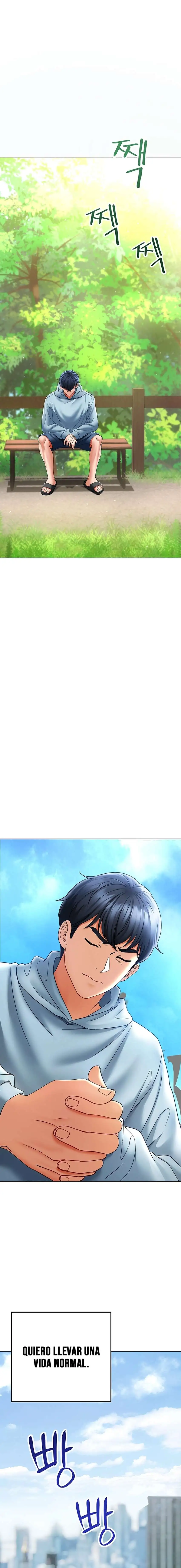 The Inheritor Raw - Chapter 7 - photo - 13