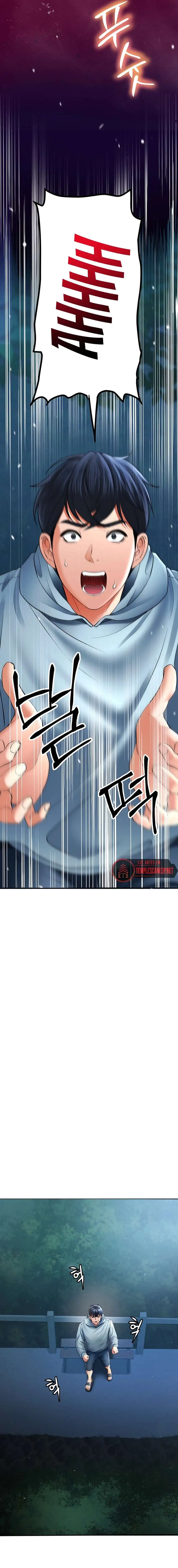 The Inheritor Raw - Chapter 7 - photo - 20