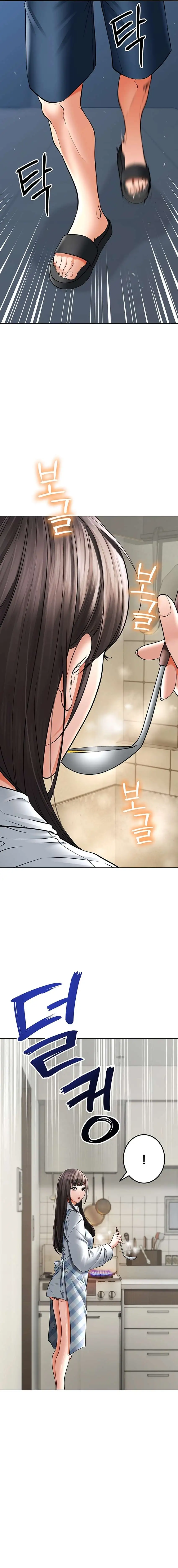 The Inheritor Raw - Chapter 7 - photo - 23