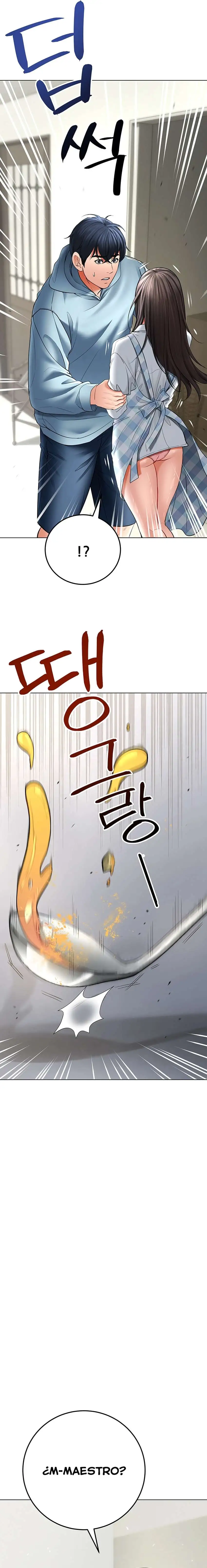 The Inheritor Raw - Chapter 7 - photo - 25