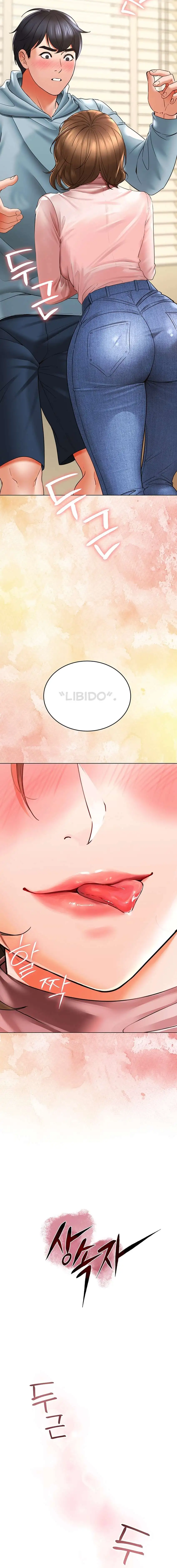 The Inheritor Raw - Chapter 7 - photo - 3