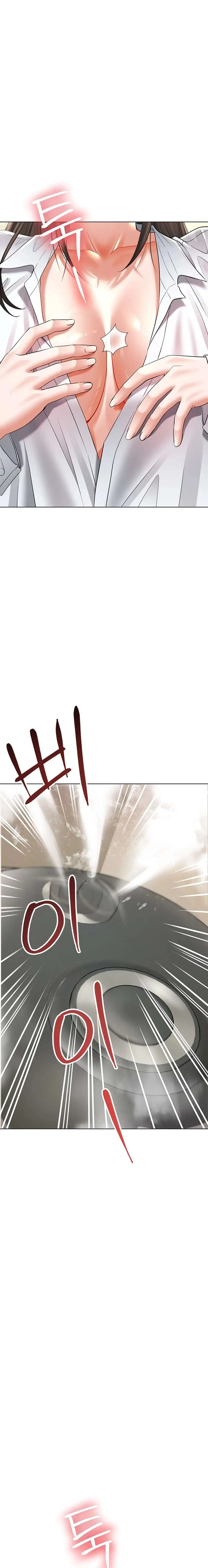 The Inheritor Raw - Chapter 7 - photo - 35