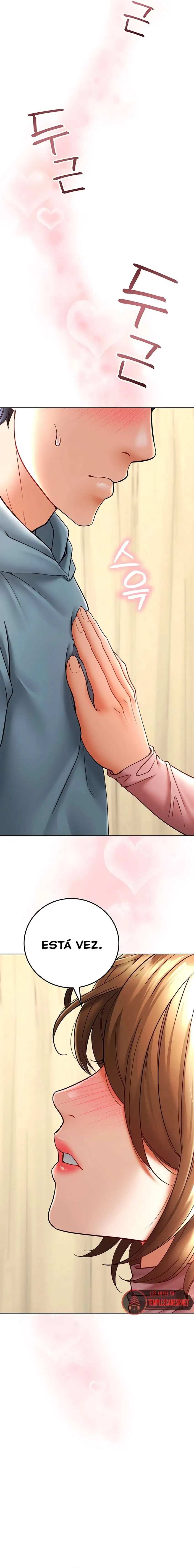 The Inheritor Raw - Chapter 7 - photo - 4