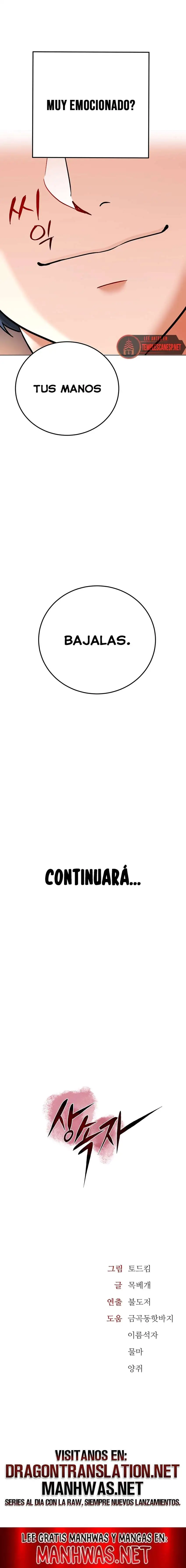 The Inheritor Raw - Chapter 7 - photo - 40