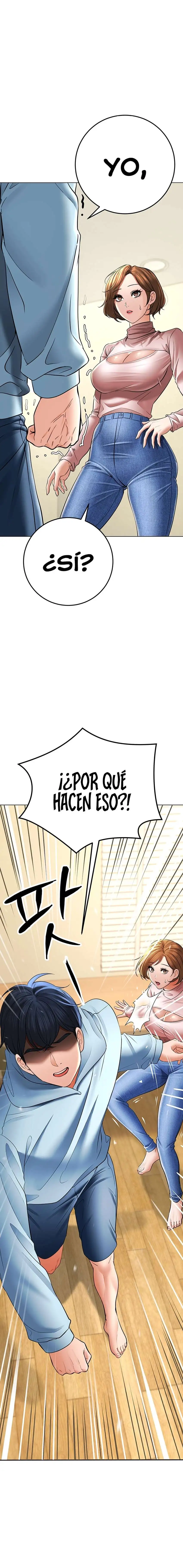 The Inheritor Raw - Chapter 7 - photo - 9