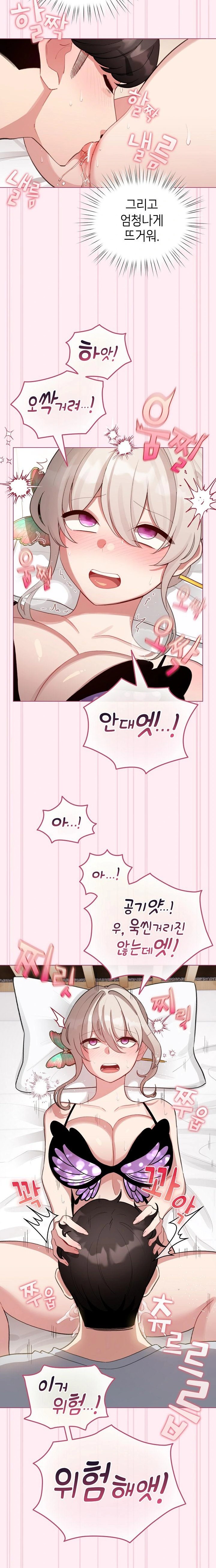 I Became a Pornhwa NPC Raw - Chapter 40 - photo - 10