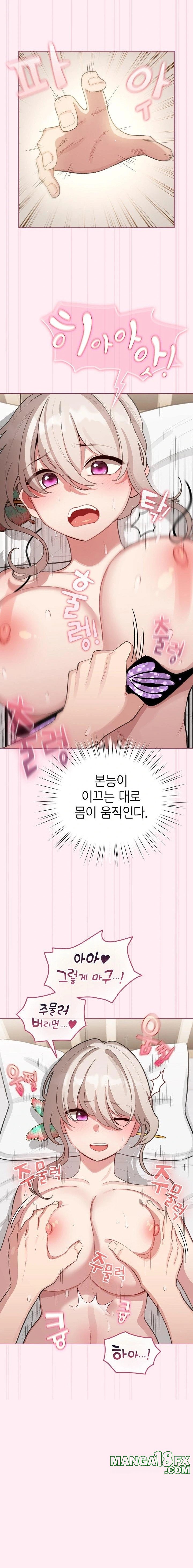 I Became a Pornhwa NPC Raw - Chapter 40 - photo - 20